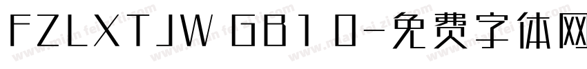 FZLXTJW GB1 0字体转换